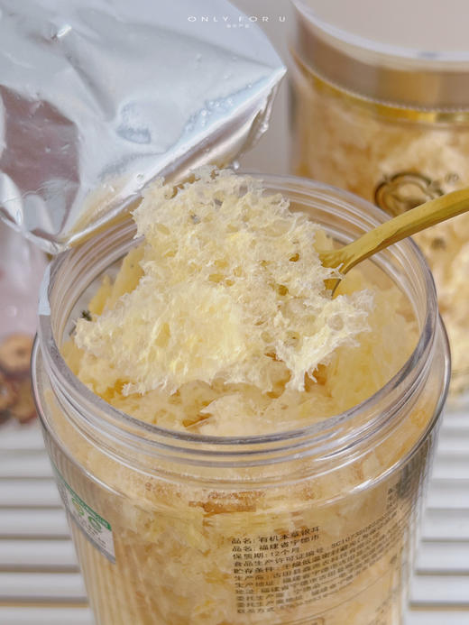 有机本草银耳（赠304食品级焖烧杯260ml*1 小金勺*1 精美礼袋*1） 商品图11