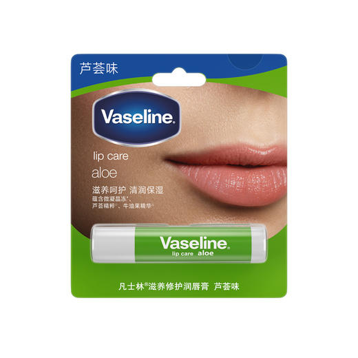 Vaseline凡士林修护保湿滋润减缓干裂润唇膏3.5g唇膜清甜白桃晶冻 商品图3