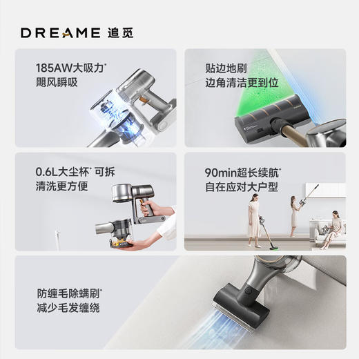 追觅吸尘器V12S 商品图3