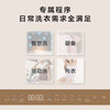 【迷你滚筒】海尔迷你滚筒洗衣机全自动 3.5KG超薄平嵌 儿童洗衣机婴儿洗衣机小型内衣洗95℃高温除菌XQGM35-B80CU1 商品缩略图5