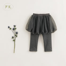 【马克珍妮 芦芙】秋装新款 双层网纱假两件加绒花苞裤裙232002