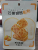 米檬曲奇饼52g芒果奶酪/袋 商品缩略图0
