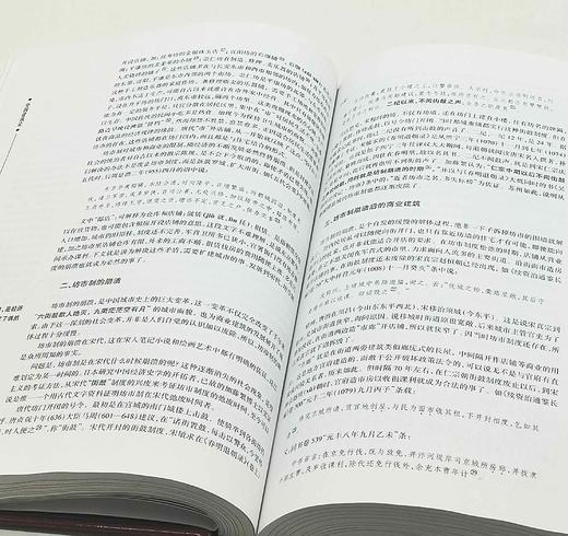 张家骥先生古建三种：《中国建筑论》《中国造园论》《中国造园艺术史》，精装，16开，全三册，张家骥著，山西人民出版社2013年左右版，三册总定价：530，售价212元。 商品图6