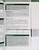 【中商原版】Pearson Chemistry for the IB Diploma Programme Higher Level Prin培生IBDP国际文凭化学高阶课程课本含电子书 商品缩略图6
