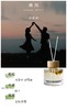NO.5GARDEN干花无火香薰 商品缩略图5