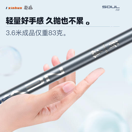 【积分】新魂鲫入门级大钓重鲫鱼竿 强韧37钓操控自如 商品图2