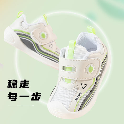 贝贝怡宝宝学步鞋男童鞋子婴儿软底春秋小孩机能防滑防掉童鞋女宝233X485 商品图8