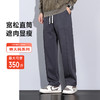【圈】特大码【新款DQ】350斤大依优型大码男装宽松弹力休闲直筒运动裤加肥加大长裤胖子卫裤 商品缩略图0