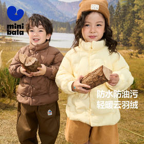 【云羽绒】迷你巴拉巴拉羽绒服冬季保暖三防外套