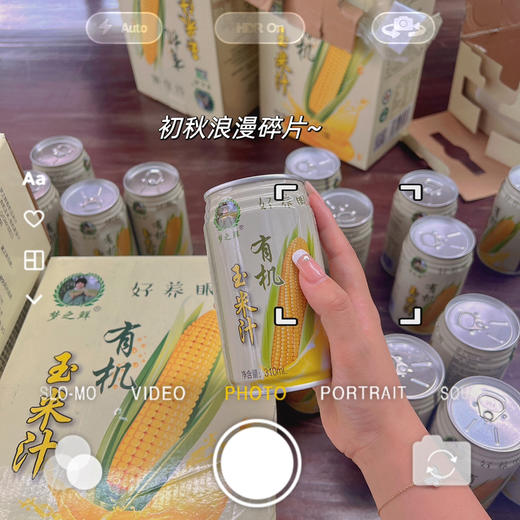 有机玉米汁(箱规12罐） 商品图2