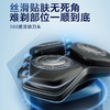 飞利浦（PHILIPS）电动剃须刀 S7388 商品缩略图6