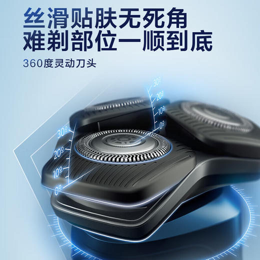 飞利浦（PHILIPS）电动剃须刀 S7388 商品图6