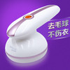 毛球修剪器，让你的衣服焕然一新！usb充电式剃打毛机吸除刮去球器 电动去毛球lmsh 商品缩略图1