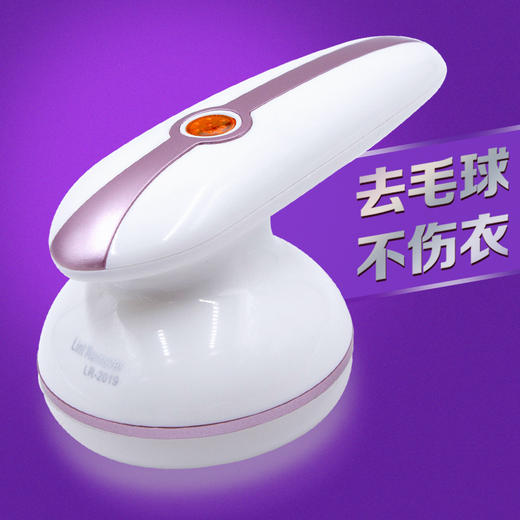 毛球修剪器，让你的衣服焕然一新！usb充电式剃打毛机吸除刮去球器 电动去毛球lmsh 商品图1