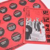 《名师带你读史记》（全5册） 商品缩略图7