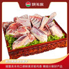 额尔敦 手把肉5斤 商品缩略图0