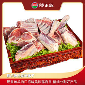 额尔敦 手把肉5斤