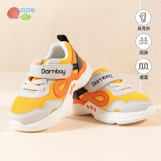 贝贝怡儿童鞋春秋新款稳步鞋舒适软底运动鞋男女宝宝撞色网面鞋233X499 商品图4