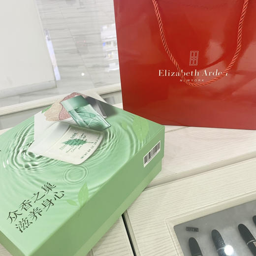 伊丽莎白雅顿·绿茶香水身体霜乳套装·身体乳250ml+绿茶香水50ml 送袋子 商品图2