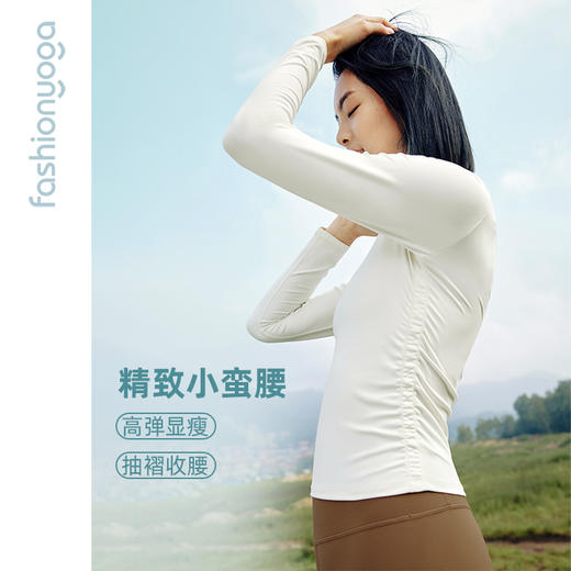 凡圣瑜伽经典抽褶运动外搭 F13372 商品图1