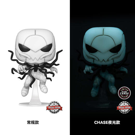 MINDstyle独家限定漫威Chase套装（反毒液Chase +Soda 毒液+ 毒液夜光限定款）手办公仔摆件 商品图2