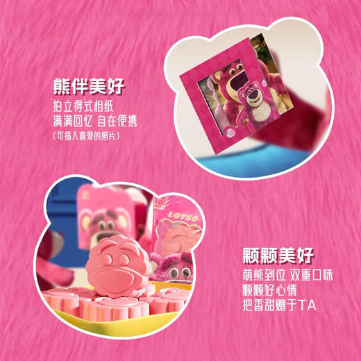 迪士尼草莓熊流心月饼礼盒480g   XHR 商品图4