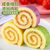【松软可口！多味选择】海苔肉松寿司卷面包整箱早餐蛋糕健康零食小吃休闲食品即食-觅食坊健康 商品缩略图1