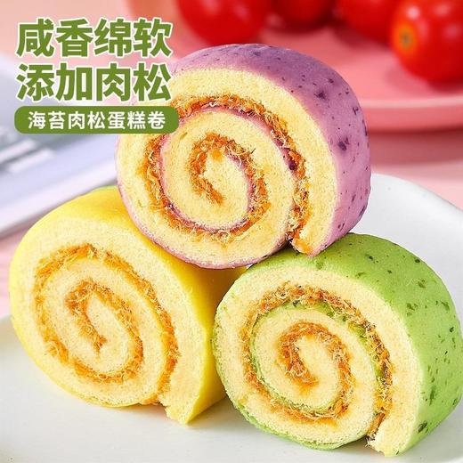 【松软可口！多味选择】海苔肉松寿司卷面包整箱早餐蛋糕健康零食小吃休闲食品即食-觅食坊健康 商品图1