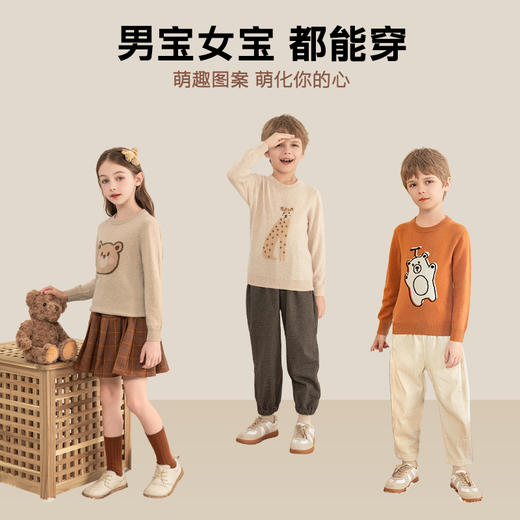 mettekids儿童羊绒衫2023秋季新款童装毛衣男童女童卡通针织衫 商品图1