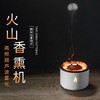 近在眼前的雾化细雨，犹如水母盘旋！火焰加湿器香薰机家用大容量智能火山水母喷雾雾化器lm 商品缩略图1