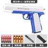 【54.9可任选2件】！爆款玩具格洛克抛壳软弹枪儿童玩具抛壳软弹枪m 商品缩略图10