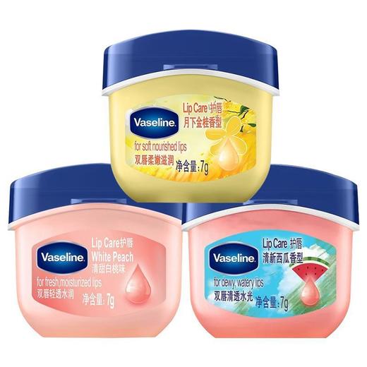 【品牌直发】凡士林润唇膏西瓜味唇膏桂花味保湿滋润防干裂经典修护唇油7g 商品图4