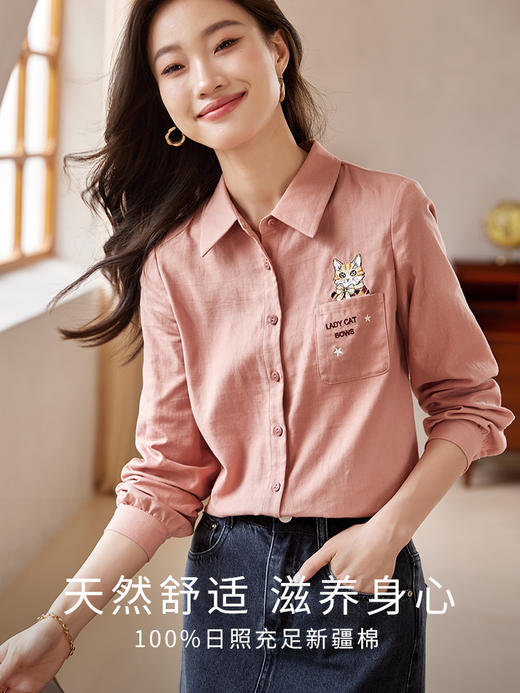 【年终特卖】熙世界全棉长袖衬衫秋季2025今年流行文艺可爱猫咪刺绣衬衣上衣 商品图0