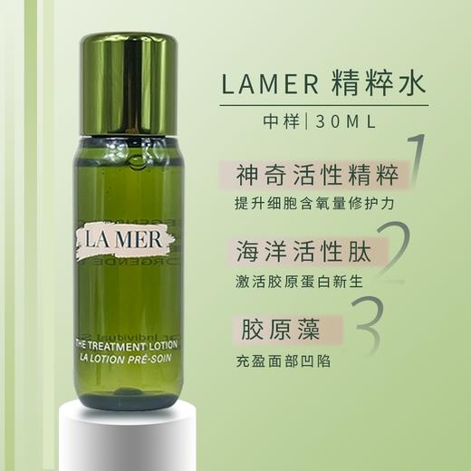 LA MER海蓝之谜「精粹乳125ml*1+精粹水150ml*1+浓缩精华15ml*1+浓缩精华5ml*3+精粹水30ml*5【保税直发】 商品图4