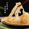 【台湾手抓饼皮！原味葱油口感】原味家庭装早餐葱油饼整箱家用手撕煎面饼正包邮-觅食坊健康 商品缩略图2