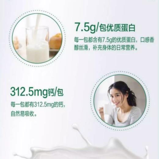 蒙牛精选牧场高钙牛奶250mlx10包【BC】【QC】 商品图3