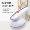 毛球修剪器，让你的衣服焕然一新！usb充电式剃打毛机吸除刮去球器 电动去毛球lmsh 商品缩略图0