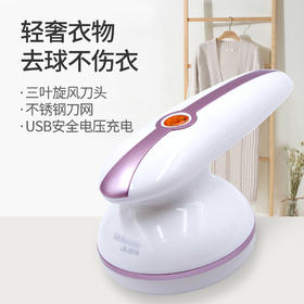 毛球修剪器，让你的衣服焕然一新！usb充电式剃打毛机吸除刮去球器 电动去毛球lmsh