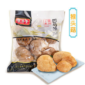 巴马县康寿梦牌猴头菇 200克