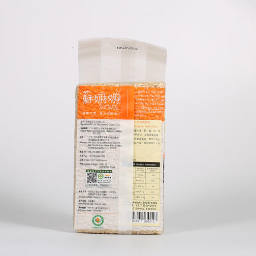 有机BB全胚燕麦米 商品图7