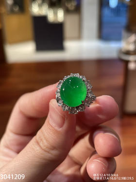 老坑高冰艳绿蛋面戒指【3041209】具体价格微信咨询