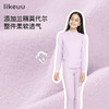 likeuu儿童秋衣秋裤套装打底圆领新款男女大童保暖内衣 商品缩略图1
