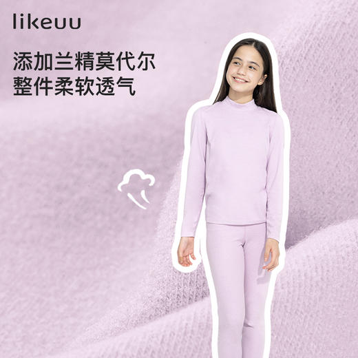 likeuu儿童秋衣秋裤套装打底圆领新款男女大童保暖内衣 商品图1