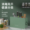 紫外线去菌【刀具消毒器】家用厨房置物架  菜板筷子烘干消毒机  多功能一体机 商品缩略图1