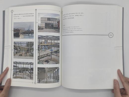 非标准的建筑拆解书（江湖救急篇+对症下药篇）【共两册】 商品图3