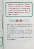 【中商原版】广府俚语字词考析 港台原版 詹宪慈 孔仲南 广州语本字广东话俗语 商务印书馆 地方语言地道粤语来历来源掌故趣闻 商品缩略图5