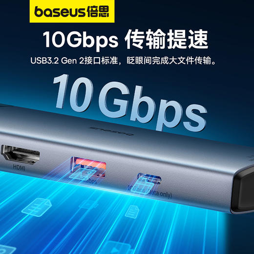 【十一专享】倍思 金属微光系列 2 十合一 HUB 扩展坞 商品图3