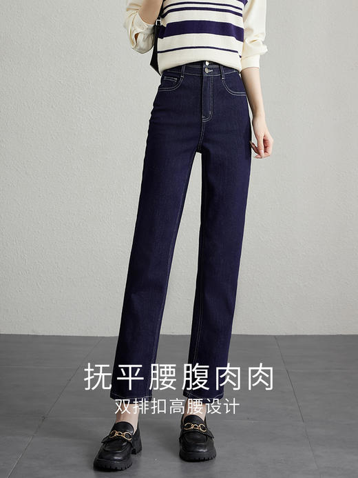 【129选3件，不退换】熙世界牛仔裤女2025新款秋秋高腰显瘦梨形身材宽松烟管直筒裤子 商品图2