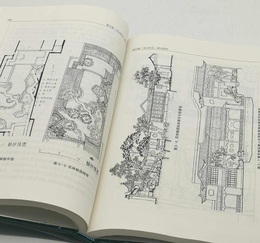 张家骥先生古建三种：《中国建筑论》《中国造园论》《中国造园艺术史》，精装，16开，全三册，张家骥著，山西人民出版社2013年左右版，三册总定价：530，售价212元。 商品图11