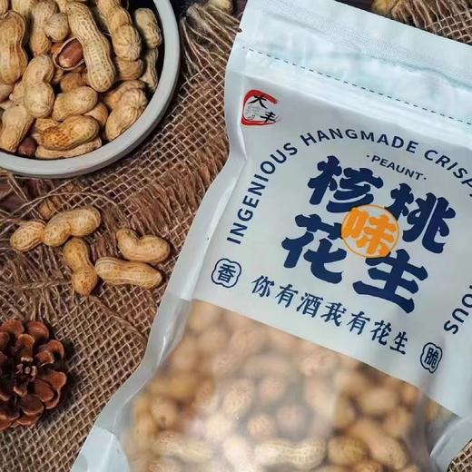 大丰核桃味花生300g 商品图0